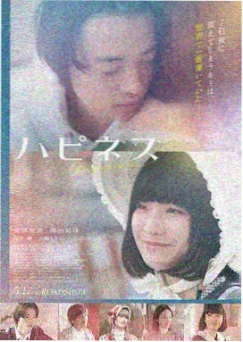 北平无战事高清在线观看