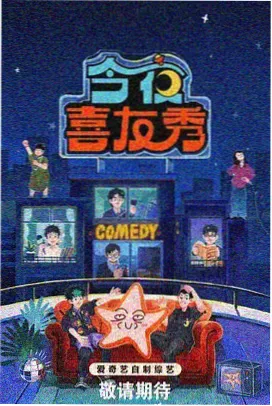 北平无战事剧情解析